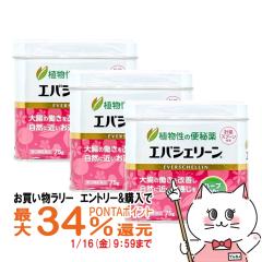 �y�������������[ �|�C���g�ő�34���z�y�w���2�ވ��i�z[�Z�b�g]�G�o�V�F���[�� 75g�~3��[�G�o�[�X�E�W���p��][�֔��/�A����][������