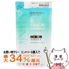 �y�������������[ �|�C���g�ő�34���z�~�m�� �A�~�m���C�X�g ��p�A�N�l�P�A ���[�V���� 130ml(���t�B��)[��򕔊O�i][�ێ����ϐ�][���[