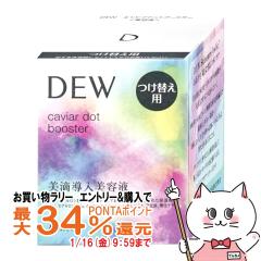 �y�������������[ �|�C���g�ő�34���z�J�l�{�E DEW �L���r�A�h�b�g�u�[�X�^�[ 40ml(���t�B��)[��������](6044624)