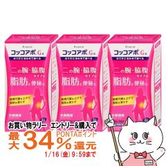 �y�������������[ �|�C���g�ő�34���z�y��2�ވ��i�z�R�b�R�A�|G 312���~3��[���̑����i][�N���V�G��i�������][��������] (6045157-