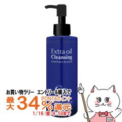 �y�������������[ �|�C���g�ő�34���zCure(�L���A) �G�N�X�g���I�C���N�����W���O 200ml[��������](6045277)[GTT]