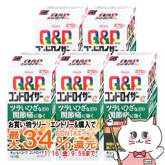 �y�������������[ �|�C���g�ő�34���z�y��2�ވ��i�z[�Z�b�g]�L���[�s�[�R�[���R���h���C�U�[�� 270���~5��[��������](6045290-set3)