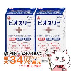 �y�������������[ �|�C���g�ő�34���z[�Z�b�g][�w���򕔊O�i]�r�I�X���[Hi�� 180�� 2�Z�b�g[�A���i�~�����򊔎����][��������] (604