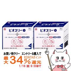 �y�������������[ �|�C���g�ő�34���z[�Z�b�g][�w���򕔊O�i]�r�I�X���[H 36�� 2�Z�b�g[�A���i�~�����򊔎����][��������] (6045389