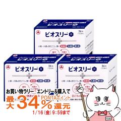 �y�������������[ �|�C���g�ő�34���z[�Z�b�g][�w���򕔊O�i]�r�I�X���[H 36�� 3�Z�b�g[�A���i�~�����򊔎����][��������] (6045389