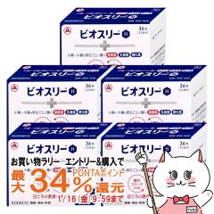 �y�������������[ �|�C���g�ő�34���z[�Z�b�g][�w���򕔊O�i]�r�I�X���[H 36�� 5�Z�b�g[�A���i�~�����򊔎����][��������] (6045389