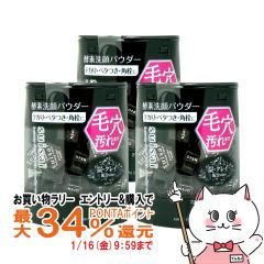 �y�������������[ �|�C���g�ő�34���z[3�Z�b�g]�J�l�{�E suisai �X�C�T�C �r���[�e�B�N���A �u���b�N �p�E�_�[�E�H�b�V�� 0.4g�~32�~