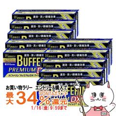 �y�������������[ �|�C���g�ő�34���z�y�w���2�ވ��i�z[�Z�b�g]�o�t�@�����v���~�A��DX �N�C�b�N�v���X 60���~10(�Z���t���f�B�P�[�V