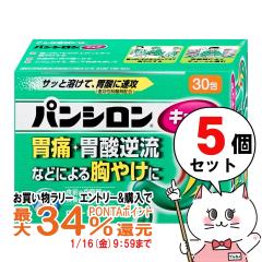 �y�������������[ �|�C���g�ő�34���z�y��2�ވ��i�z[�Z�b�g]�p���V���� �L���ASP ���� 30��~5��(�Z���t���f�B�P�[�V�����Ő��Ώ�)[��