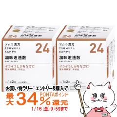 �y�������������[ �|�C���g�ő�34���z�y��2�ވ��i�z[�Z�b�g]�c�������� �����ꡎU�G�L�X���� 48�� 2�Z�b�g[������Ѓc����][������