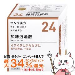 �y�������������[ �|�C���g�ő�34���z�y��2�ވ��i�z�c�������� �����ꡎU�G�L�X���� 48��[���̑����i][�X�N����Q�A�s����] [������