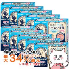 �y�������������[ �|�C���g�ő�34���z�y��3�ވ��i�z[�Z�b�g]���C�q�ڍp�N�[���唻 78���~10��(�Z���t���f�B�P�[�V�����Ő��Ώ�)[�j�`