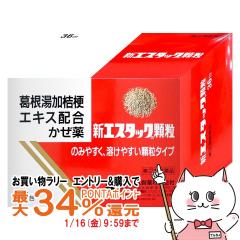 �y�������������[ �|�C���g�ő�34���z�y�w���2�ވ��i�z�V�G�X�^�b�N���� 36��(�Z���t���f�B�P�[�V�����Ő��Ώ�)[����][�G�X�G�X����][