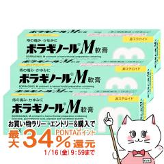 �y�������������[ �|�C���g�ő�34���z�y��2�ވ��i�z[�Z�b�g]�{���M�m�[��M��p 20g�~3��[���̖�][�V������][���[���֔���OK](6046171-s