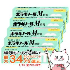 �y�������������[ �|�C���g�ő�34���z�y��2�ވ��i�z[�Z�b�g]�{���M�m�[��M��p 20g�~5��[���̖�][�V������][���[���֔���OK](6046171-s