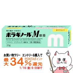 �y�������������[ �|�C���g�ő�34���z�y��2�ވ��i�z�{���M�m�[��M ��p 20g[���̖�][�V�����򊔎����][���[���֔���OK](6046171)