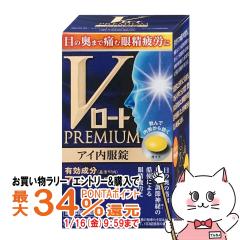 �y�������������[ �|�C���g�ő�34���z�y��3�ވ��i�zV���[�g�v���~�A�� �A�C������ 80��[���[�g����][������E�֐ߒ�][��������](604637