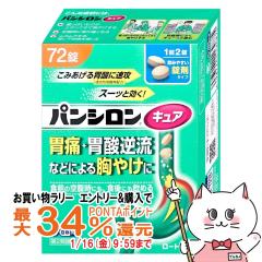 �y�������������[ �|�C���g�ő�34���z�y��2�ވ��i�z�p���V�����L���ASP�� 72��(�Z���t���f�B�P�[�V�����Ő��Ώ�)[���[�g����][�ݒ���] 