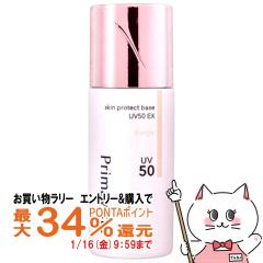 �y�������������[ �|�C���g�ő�34���z�ԉ� �v���}���B�X�^ �X�L���v���e�N�g�x�[�X �玉������h�~ UV50 EX 25ml #�x�[�W�� SPF50 PA+++[