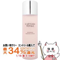 �y�������������[ �|�C���g�ő�34���z[Dior]�N���X�`�����f�B�I�[�� �J�v�`���[�� �g�[�^���C���e���V�u�G�b�Z���X���[�V���� 150ml [��