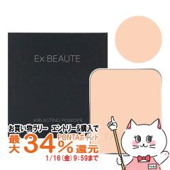 �y�������������[ �|�C���g�ő�34���z�G�N�X�{�[�e �G�A���X�e�B���O�p�E�_�[ (���t�B��) �i�`������[Ex:beaute �t�F�C�X�p�E�_�[][���[