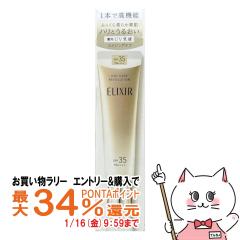 �y�������������[ �|�C���g�ő�34���z������ �G���N�V�[�� �f�[�P�A���{�����[�V����ba 35ml SPF35 PA++++[��򕔊O�i][�����p���t ��p 