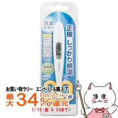 �y�������������[ �|�C���g�ő�34���z�e���� �d�q�̉��v ET-C231P  (6048938)