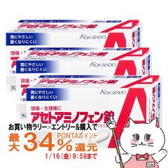 �y�������������[ �|�C���g�ő�34���z�y��2�ވ��i�z[�Z�b�g]�A�Z�g�A�~�m�t�F�����u�N�j�q���v 20���~3��(�Z���t���f�B�P�[�V�����Ő�