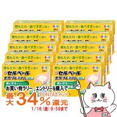 �y�������������[ �|�C���g�ő�34���z�y��2�ވ��i�z[�Z�b�g]�V�Z���x�[�����݃v���~�A���ח� 24��~10��(�Z���t���f�B�P�[�V�����Ő���