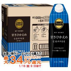 �y�������������[ �|�C���g�ő�34���z�ɓ��� �^���[�Y �R�[�q�[ ���� �����^�L���b�v�t 1L���p�b�N 6�{��[TULLYS COFFEE 1000ml][�����