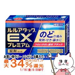 �y�������������[ �|�C���g�ő�34���z�y�w���2�ވ��i�z�����A�^�b�NEX�v���~�A�� 18��(�Z���t���f�B�P�[�V�����Ő��Ώ�)[����][���[��