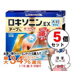 �y�������������[ �|�C���g�ő�34���z�y��2�ވ��i�z[�Z�b�g]���L�\�j��EX�e�[�vL 7P�~5��(�Z���t���f�B�P�[�V�����Ő��Ώ�)[������E��