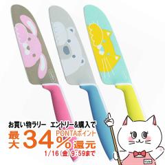 �y�������������[ �|�C���g�ő�34���z�x�m�J�g�����[ �q���p� �O�[�e 3�F�Z�b�g �˂� ������ �V���N�} FC-790 FC-791 FC-792[�q��  ��