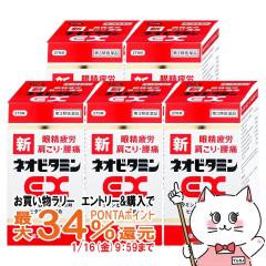 �y�������������[ �|�C���g�ő�34���z�y��3�ވ��i�z[�Z�b�g]�V�l�I�r�^�~��EX �N�j�q�� 270���~5��[�c��������][���{���s�E���̔�J][