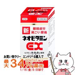 �y�������������[ �|�C���g�ő�34���z�y��3�ވ��i�z�V�l�I�r�^�~��EX �N�j�q�� 270��[�c��������][���{���s�E���̔�J] [��������](605