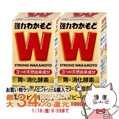 �y�������������[ �|�C���g�ő�34���z[�Z�b�g][�w���򕔊O�i]���͂킩���� 1000���~2��[�킩���Ɛ���][��������] (6050215-set1)