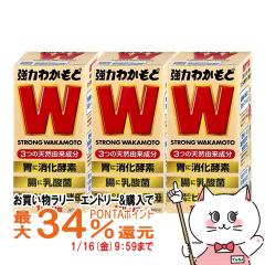 �y�������������[ �|�C���g�ő�34���z[�Z�b�g][�w���򕔊O�i]���͂킩���� 1000���~3��[�킩���Ɛ���][��������] (6050215-set2)