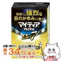 �y�������������[ �|�C���g�ő�34���z�y��2�ވ��i�z�}�C�e�B�A�A���s�^�b�gEX��7 15ml(�Z���t���f�B�P�[�V�����Ő��Ώ�)[�ږ�][�����