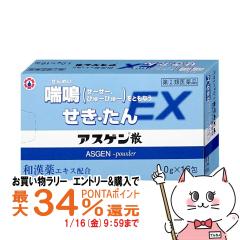 �y�������������[ �|�C���g�ő�34���z�y�w���2�ވ��i�z�A�X�Q���UEX 16��(�Z���t���f�B�P�[�V�����Ő��Ώ�)[���M��i�H��][�̂ǁE����