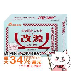 �y�������������[ �|�C���g�ő�34���z�y�w���2�ވ��i�z���� 0.7g�~60��(�Z���t���f�B�P�[�V�����Ő��Ώ�)[�J�C�Q���t�@�[�}][����] [