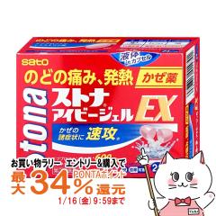 �y�������������[ �|�C���g�ő�34���z�y�w���2�ވ��i�z�X�g�i�A�C�r�[�W�F��EX 24cp(�Z���t���f�B�P�[�V�����Ő��Ώ�)[��������][����