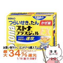 �y�������������[ �|�C���g�ő�34���z�y�w���2�ވ��i�z�X�g�i�v���X�W�F��EX 24P(�Z���t���f�B�P�[�V�����Ő��Ώ�)[��������][����] [