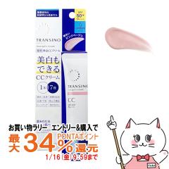 �y�������������[ �|�C���g�ő�34���z�g�����V�[�m ��p�g�[���A�b�vCC�N���[��30g �s���N�x�[�W��[��򕔊O�i] (6052925)