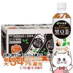 �y�������������[ �|�C���g�ő�34���z�ɓ��� ���������哤�C�\�t���{�� ������ 500ml�~24�{���� ����[������s��]�������i�Ƃ̓����s��[