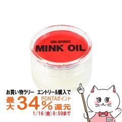 �y�������������[ �|�C���g�ő�34���z�R�����u�X �~���N�I�C�� 45g[�I�C���h���U�[ �I�C�����U�[ �u�[�c �P�A ������� �C�N���[�� �C�p