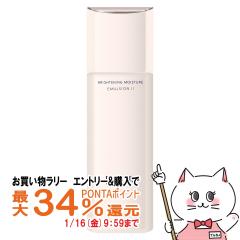 �y�������������[ �|�C���g�ő�34���z������ �G���N�V�[���z���C�g �u���C�g�j���O�G�}���W����WT II 130ml �����Ƃ� [��򕔊O�i][���t]