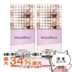 �y�������������[ �|�C���g�ő�34���z[2�Z�b�g]������ �}�L�A�[�W�� �h���}�e�B�b�N�X�L���Z���T�[�x�[�X NEO 25ml #���x���_�[ SPF50+