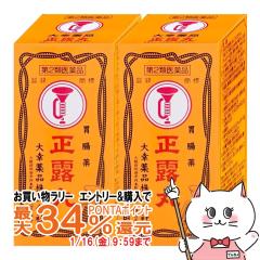 �y�������������[ �|�C���g�ő�34���z�y��2�ވ��i�z[�Z�b�g]���I�� 100���~2��[��K��i][�����~�߁E������][��������](6053236-set1)