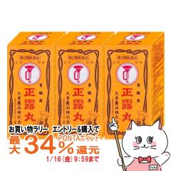 �y�������������[ �|�C���g�ő�34���z�y��2�ވ��i�z[�Z�b�g]���I�� 100���~3��[��K��i][�����~�߁E������][��������] (6053236-set2)