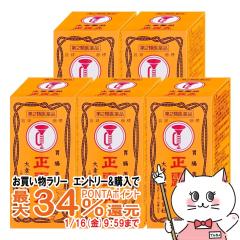 �y�������������[ �|�C���g�ő�34���z�y��2�ވ��i�z[�Z�b�g]���I�� 100���~5��[��K��i][�����~�߁E������][��������] (6053236-set3)